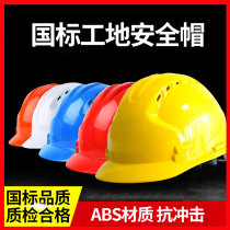 Safety helmet Site State Label Advanced thickening Breathable Abs Male Lao Bail Print Character Construction Work Leadership Customisation