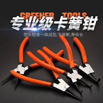 Multifunctional 7-inch e-type circlip spring pliers inside and outside the clip pliers spring expansion pliers card ring clamp tool clamp