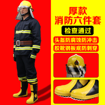 97 fire suit suit five complete fire fighting suit 02 fire extinguishing forest protective clothing flame retardant insulation 14 3c