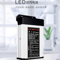LED luminous word special rainproof switching power supply 12v33A light box outdoor advertising multi-purpose 12v400W transformer