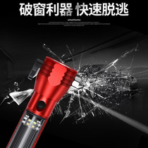 Car supplies safety hammer multifunctional car flashlight four-in-one window breaker fire emergency self-rescue escape hammer