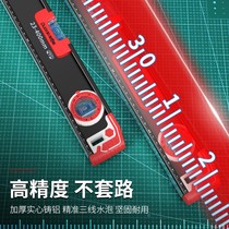 Horizontal ruler high precision imported German fan small with strong magnetic multi-function laser solid anti-fall balancer household