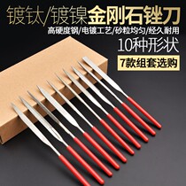 King Kong file imported set flat triangle grinding fine steel file hard alloy contusion knife mini assorted