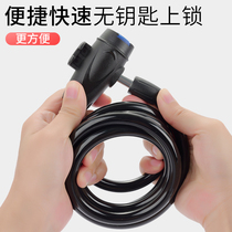 Bicycle lock electric vehicle battery car password lock portable multi-function bicycle anti-theft chain lock accessories