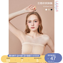 Lotachi wooden ear knitted chest bottom underwear female beauty back wrapped chest no steel ring gathering girl anti-light sexy