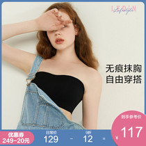 Le-cho invisible bandeau strapless underwear Women gather non-slip bra Summer thin chest-wrapped air-permeable bra