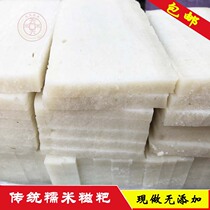 Hunan Nanxian specialty traditional handmade glutinous rice cake without adding pure glutinous rice to make fresh homemade soft waxy and tender