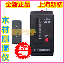 Pocket type PT-90B wood moisture meter moisture content meter moisture meter Wood Wood Wood Wood humidity tester