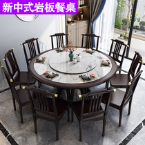 New Chinese style all solid wood rock plate dining table and chair combination Modern simple marble round dining table Household large round table