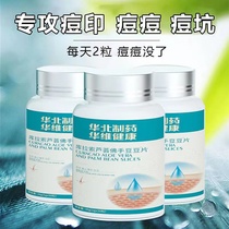 (in hot sale) Curacao Aloe Vera pimple sheet _ 2 grains per day _ Warring Pimple _ recreated smooth cream musculature