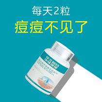 Kurasopox pimple tablet with internal conditioning repair Varicella Pimple Acne Pimple Acne Pimple Acne and acne