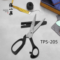 Hangzhou Zhang Xiaoquan scissors TPS-205 lightweight cutting 8 # tailor scissors plastic handle 8 inch stainless steel clothing scissors