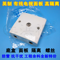 Oriental cable TV panel lightning protection isolation F-type panel thread single port HD OC net bottom box screw