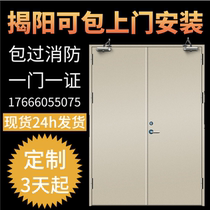 Guangdong Spot covered by fire Factory Home Direct sales Category B Customizable Stainless Steel Glass Fire Doors single open double open