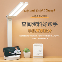 Table lamp dormitory students study special LED lengthened nursing eye college students desk charge folding reading and writing AAA