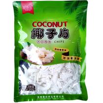 Hainan special products great sale Coconut Island Coconut Flakes 258g Ready-to-eat Coconut Meat Strips Candied Fruits Candied Fruits Dried Casual