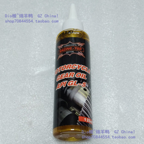 American competitor motorcycle tail oil Dio50 tail oil ZX50 tail oil