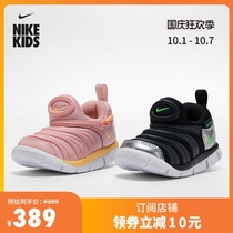 Nike Nike official DYNAMO FREE baby Sports childrens shoes autumn winter Nike Caterpillar soft bottom 343938