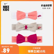  Nike Nike official childrens hair band(3 pieces)The whole bunch of soft bow DJ4505