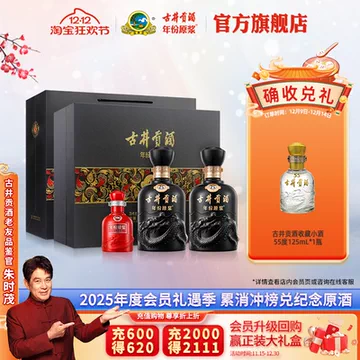 古井8年原浆-古井8年原浆促销价格、古井8年原浆品牌- 淘宝