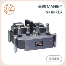 Hesheng audio and video United States MANLEY SNAPPER post-stage amplifier National Bank