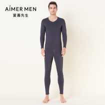Mr. Adore Warm Underwear Mens Double Layer Thickened Autumn Pants Autumn Clothes Suit NS73D862 NS72D862