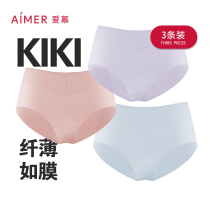 (Direct Podcast Benefit Price) (3 dress) Aadore KiKi pants mid-waist triangular underpants AM221371