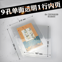 Standard Nine Holes Loose-leaf Large Edition Tickets Whole Edition Collections Mailbook Stamps Collection Booklet Inner Page Transparent 1 Line Collection Loose-leaf Loose-leaf