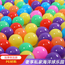 Ocean ball manufacturers thick and tasteless baby colored ball ball pool baby indoor toy fence tent
