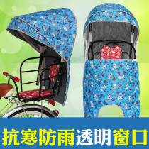 Electric car children's car shed children's electric car rear seat canopy rear child seat sun protection children's car