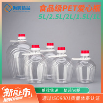 5L 2 5L 1 5L 1L Love Bottle food plastic oil pot salad oil barrel liquor barrel rice wine jar yellow wine altar