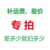 Card shipping fee to make up the difference.