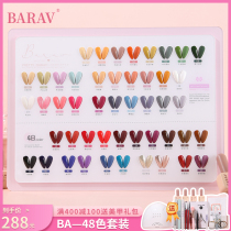 Nail oil glue set Full set of nail shop special small set of 2021 new popular color net red Japanese light therapy glue