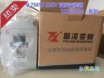 Brand new Fuling frequency DZB200M DZB200M 312BL2A220V0 75KW1 5KW 5KW machine spindle frequency converter