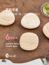 Ink small solid wooden baby tooth box for boys and girls children baby memorial storage creative fetal hair bottle Smiley face tooth storage box