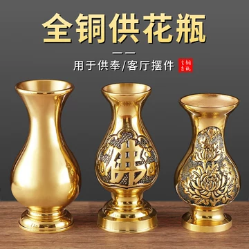 斑铜花瓶-斑铜花瓶促销价格、斑铜花瓶品牌- 淘宝