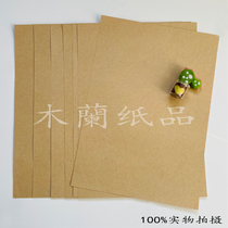 70g 160g whole wood pulp Kraft paper book envelope voucher cover paper accounting A4 brown cow card hard