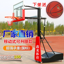Basketball rack Outdoor standard movable lifting childrens indoor youth shooting ball frame Primary school student home training