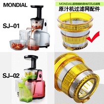 MONDIAL Monda Original Juicer Filter Accessories MD-60 SJ-01 SJ-02 Silicone Pad Accessories Bracket
