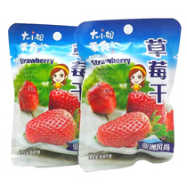 Big Miss dried strawberry 500g sweet and sour delicious independent small package dried fruit snack