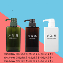  Shampoo shower gel hand sanitizer empty bottle press-type large-capacity cosmetics sub-bottle travel set