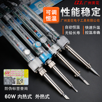 Huanghua 907 905S 905E household 60W mobile phone computer repair welding thermostat constant temperature temperature control electric soldering iron
