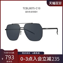 BOLON Tyrannosaurus myopia sun glasses men driving sunglasses pilot frame glasses tide TCBL8075