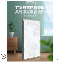 Sound-proof cotton Wall self-adhesive window room sound-absorbing board indoor bedroom door and window household noise reduction artifact sound-absorbing material