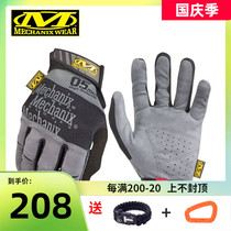 American Mechanix Super Technician 0 5mm thin protective repair breathable all finger riding tactical gloves