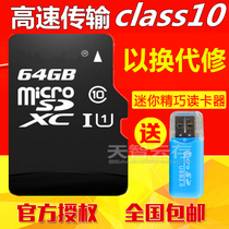 Applicable to LG V40 ThinQ G7 One mobile phone memory 64G card TF internal storage card SD expansion card