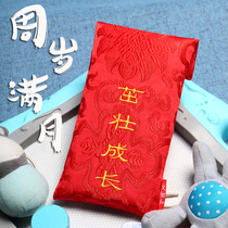 Red envelope bag Birthday creative baby year-old full moon fabric 2021 million yuan New Year Red envelope Year of the Ox red packet red packet Red packet Red packet Red packet Red packet Red packet Red packet Red packet Red packet Red packet Red packet