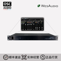 WesAudio Ngleveler 16-channel recording studio production simulation automation management system