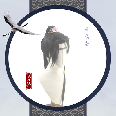 taobao agent [Big and ancient style cos Hanfu styling wigs will enter the wine Xiao Ce'an Xiaochi full hand hook the whole headhole