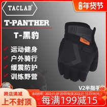 Carnivore TACLAB Panther V2 half finger tactical gloves touch screen thin summer riding shock outdoor wear-resistant breathable